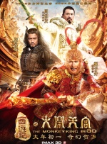 伊人影视在线观看日韩区